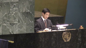 Vice-Minister Ito