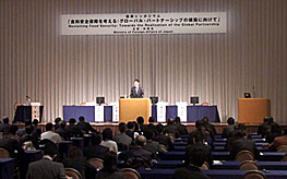 (Photo) Mr. Shintaro Ito, State Secretary for Foreign Affairs