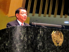 Statement by H.E. Mr. Osamu Fujimura, State Secretary for Foreign Affairs of Japan, at the Plenary Meeting of the United Nations General Assembly