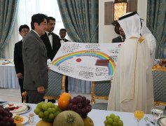 Meeting with Prime Minister Sheikh Abdullah<br>(Photo: Cabinet Public Relations Office)