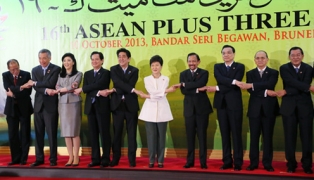 Photo: Cabinet Public Relations Office
