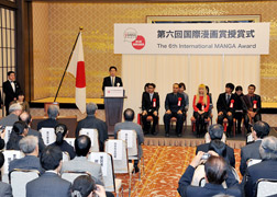 (Photo) Minister for Foreign Affairs Mr. Kishida's speech