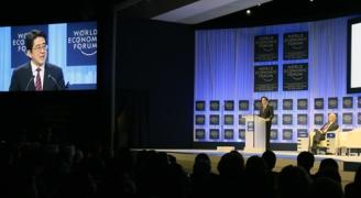 Photo: World Economic Forum Annual Meeting (Davos)