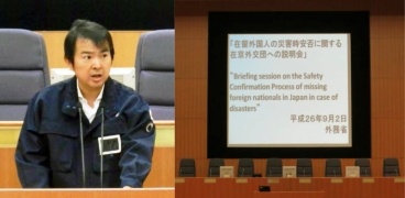 (Photo1)