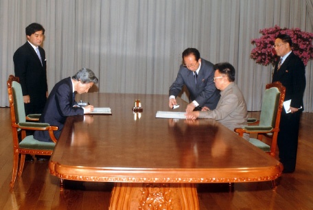 (Photo) The First Japan-North Korea Summit Meeting