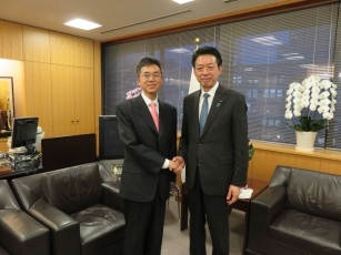 Courtesy Call with State Minister for Foreign Affairs Mr. MUTO Yoji by Secretary General Mr. YANG Houlan and other members of the Trilateral Cooperation Secretariat 1