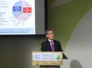 (Photo2) East Asia Low Carbon Growth Partnership Dialogue