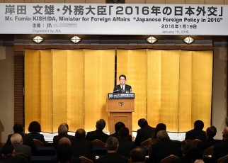 Japan’s Diplomacy in 2016 (Speech by Minister for Foreign Affairs Fumio Kishida) 1