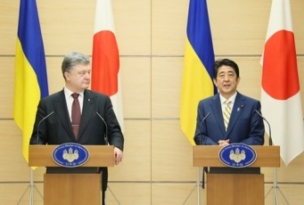 japanese visit ukraine