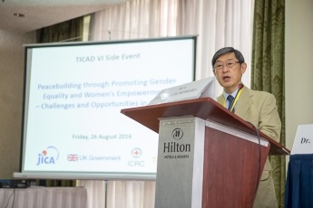 TICAD VI official side event “Peacebuilding through Promoting Gender Equality and Women's Empowerment” (Japan-UK collaboration project) 1