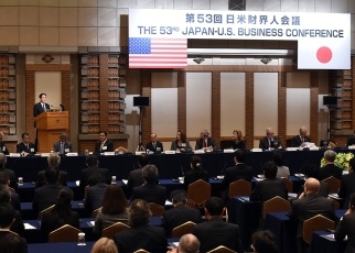 Foreign Minister Kishida Attends the Opening Ceremony of the 53rd Japan-U.S. Business Conference 1
