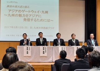 Minister Kishida, Parliamentary Secretary Takei, Fukuoka Prefecture Governor Hiroshi Ogawa, Chairman Tsuneji Karaike and President Jaeguk Chang of Korea Dongseo University sitting side by side on the stage during a panel discussion