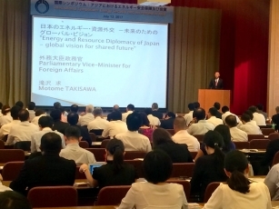 International Symposium: Energy Security and Investment in Asia2