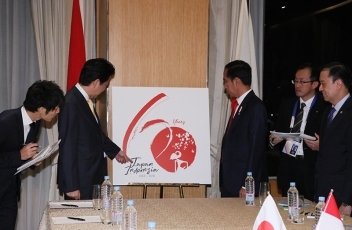 Japan-Indonesia Summit Meeting (1)