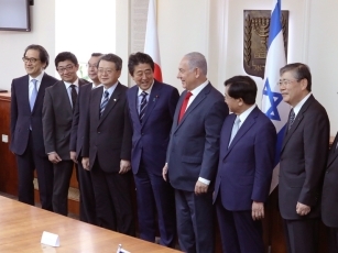 Japan-Israel Summit Meeting