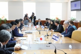 Japan-Israel Summit Meeting