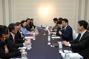 Japan-Marshall Islands Summit Meeting