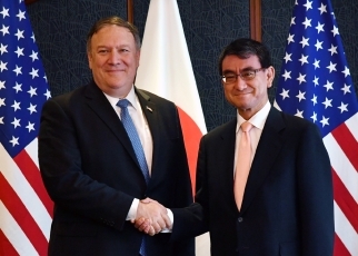 Japan-U.S. Foreign Ministers’ Meeting1