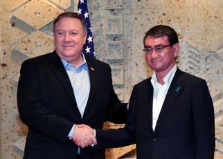 Japan-U.S. Foreign Ministers' Meeting1