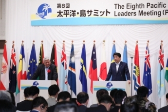 Joint press announcement