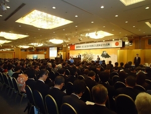 (Photo 5) Commemoration ceremony to welcome delegation from Zhejian Province