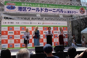 (Photo 5) Stage event held in Tokyo Tower
