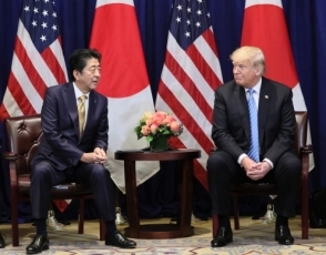 (Photo2) Japan-U.S. Summit Meeting 2