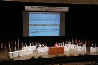 (Photo 4) International ONSEN Summit