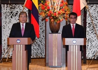 Japan-Colombia Foreign Ministers’ Meeting 2
