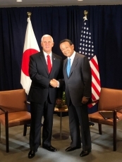 Meeting between Deputy Prime Minister and Finance Minister Aso and U.S. Vice President Pence