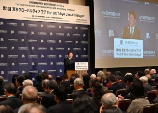 Foreign Policy Speech by Foreign Minister MOTEGI Toshimitsu on the occasion of The 1st Tokyo Global Dialogue2