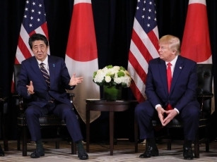 (Photo2) Photograph of the Japan-U.S. Summit Meeting (expanded meeting)