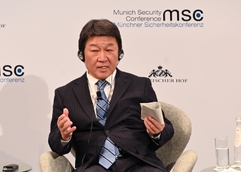 The 56th Munich Security Conference