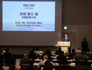 (Photo1) (Photo: Cabinet Public Relations Office)1