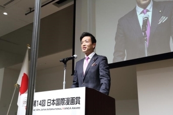 (photo1) Mr. SUZUKI Hayato, Parliamentary Vice-Minister for Foreign Affairs speaking at the award ceremony