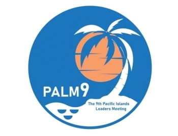 (logo) PALM9