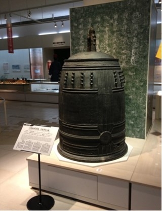 (photo 5) The Bridge of Nations Bell on display