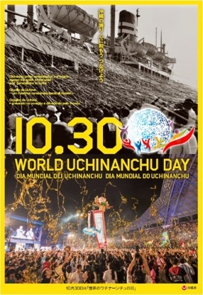 (photo 6) Announcement flyer