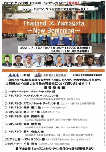 (Image2) Pamphlet