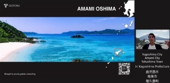 (photo 4) Introduction of the natural environment (Kagoshima City, Amami City, and Yakushima Town)
