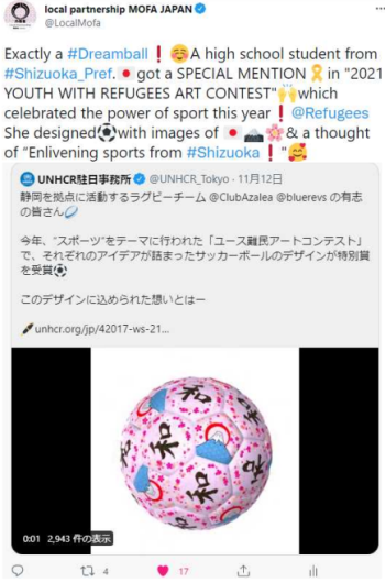 (photo12)Tweet screen