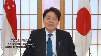 (Video) Speech by Foreign Minister Mr. HAYASHI