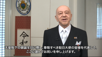 (Video) His Excellency Mr. Manlio Cadelo, Ambassador Extraordinary and Plenipotentiary of San Marino making a speech