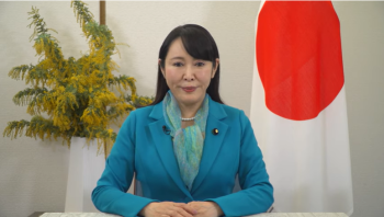 (Video) Statement by Special Advisor to the Japanese Prime Minister on Women’s Empowerment MORI