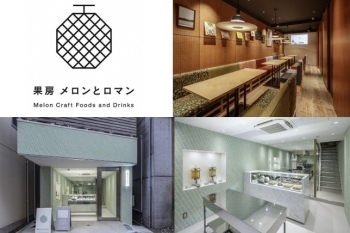(photo 9) Store interior and exterior