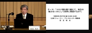 (photo 1) left: Mr. KODAMA, right: content of the lecture