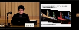 (photo 2) left: Mr. ITO, right: content of the lecture