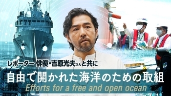 Photographs from the documentary video of efforts for free and open oceansb