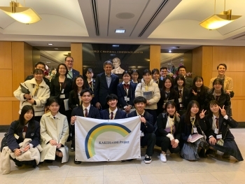 Participants at the State Department