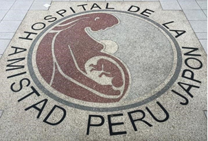 A commemorative mark in front of the entrance of Japan-Peru Friendship Hospital